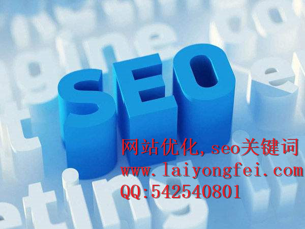 <a href='http://m.lanshengjiancai.cn' target='_blank'><u>網站優化</u></a>