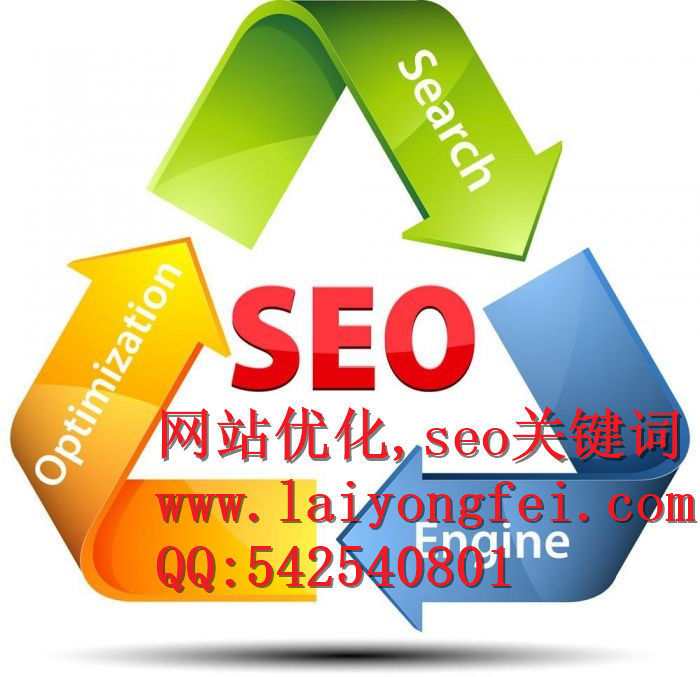 <a href='http://m.lanshengjiancai.cn' target='_blank'><u>網(wǎng)站優(yōu)化</u></a>