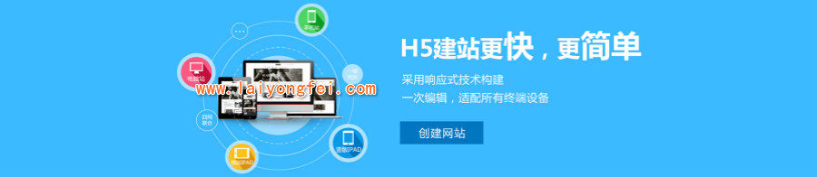 <a href='http://m.lanshengjiancai.cn' target='_blank'><u>網(wǎng)站制作</u></a>