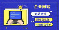 開封企業(yè)建站國際通用網(wǎng)站域名后綴都有哪些