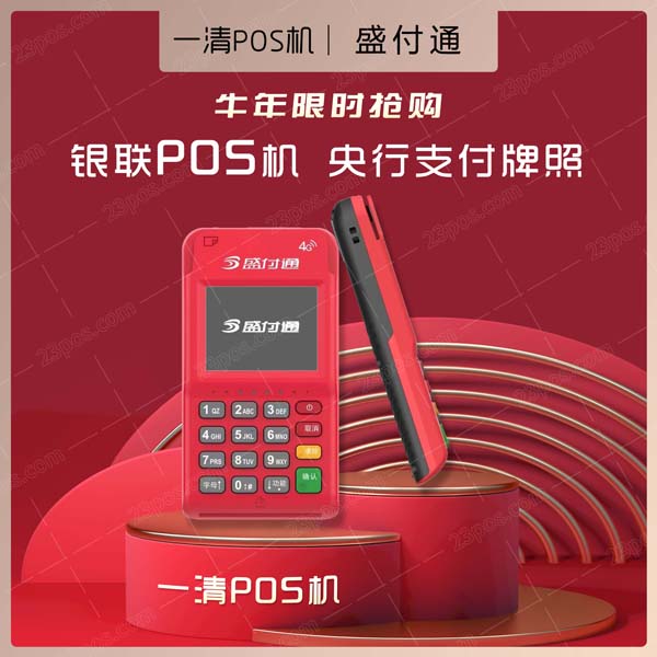 代還信用卡APP還卡管家<a href='http://m.lanshengjiancai.cn/pos/' target='_blank'><u>POS機</u></a>丨抖卡