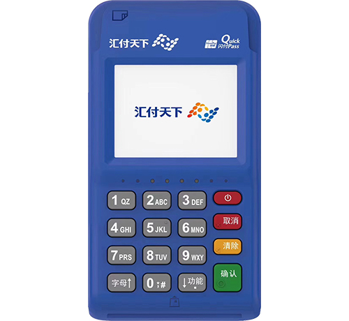 <a href='http://m.lanshengjiancai.cn/pos/' target='_blank'><u>POS機</u></a>辦理_POS機申請_領取POS機___POS機辦理網