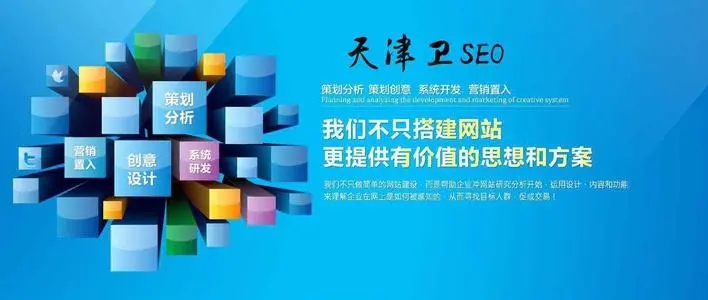 SEO標題是什么意思