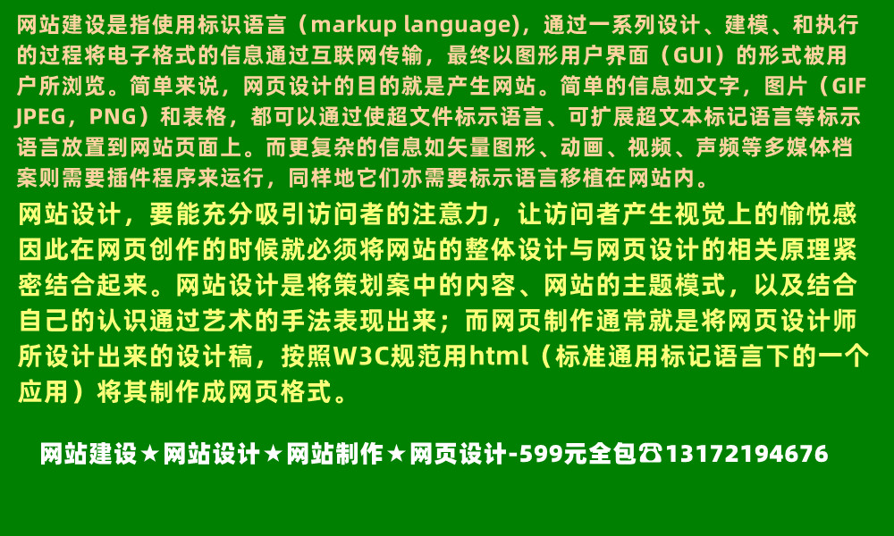 <a href='http://m.lanshengjiancai.cn' target='_blank'><u>seo</u></a>