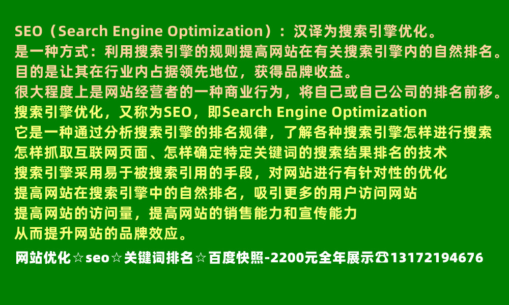 <a href='http://m.lanshengjiancai.cn' target='_blank'><u>seo</u></a>